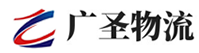 深圳到武夷山市物流公司